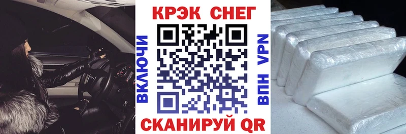 Купить закладку A-PVP  Мефедрон  МЕТАДОН  Cocaine  Конопля  Сухой Лог