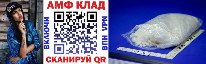АМФЕТАМИН Premium  Купить  Сухой Лог 