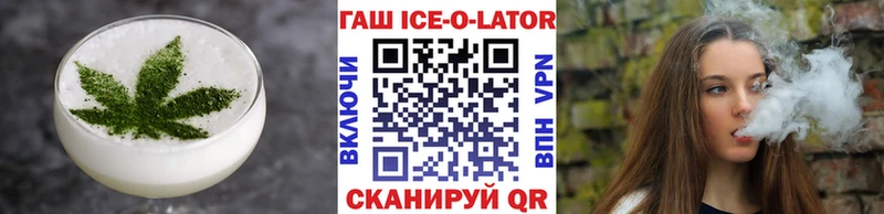 Купить где  Сухой Лог  Печенье с ТГК конопля 