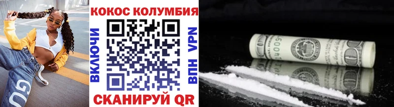 Купить закладки  Сухой Лог  Cocaine 98% 