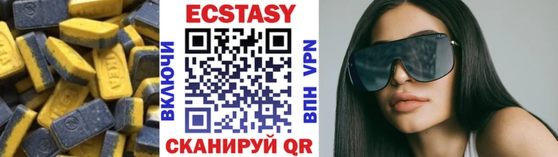 Ecstasy XTC  Купить  Сухой Лог 