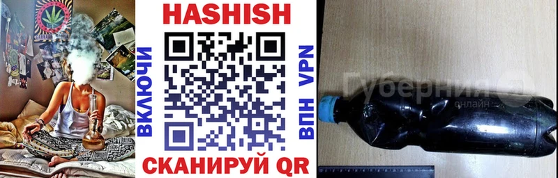 Купить закладки  Сухой Лог  ГАШИШ убойный 