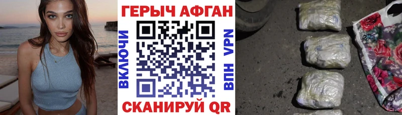 Героин гречка Сухой Лог