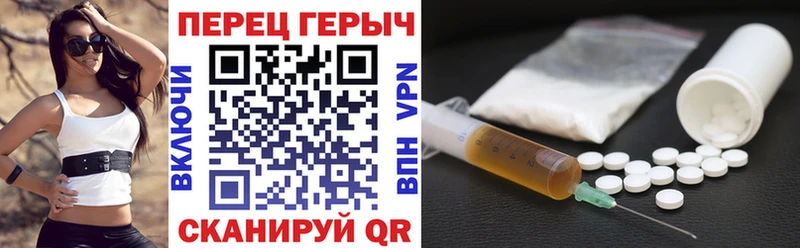 ГЕРОИН гречка  Купить где  Сухой Лог 