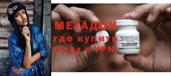 кристаллы Аркадак