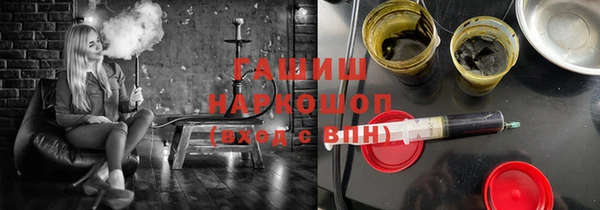 каннабис Арсеньев
