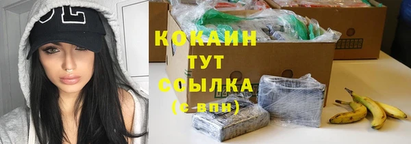 кокаин колумбия Армянск