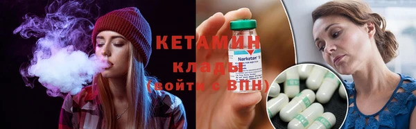 кристаллы Аркадак