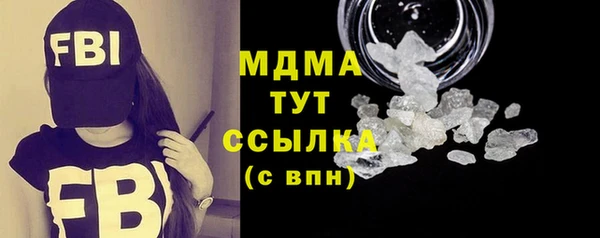 каннабис Арсеньев
