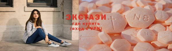 кокаин колумбия Армянск