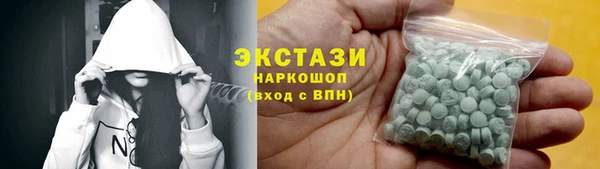 кокаин колумбия Армянск