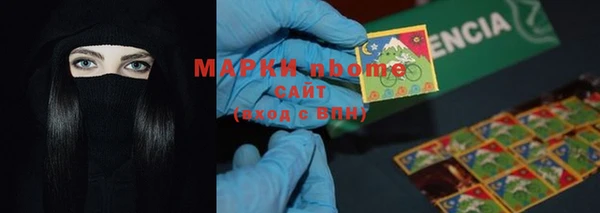 кокаин колумбия Армянск