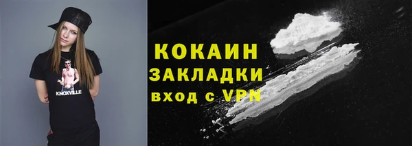 кристаллы Аркадак