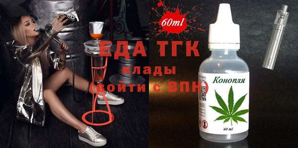 каннабис Арсеньев