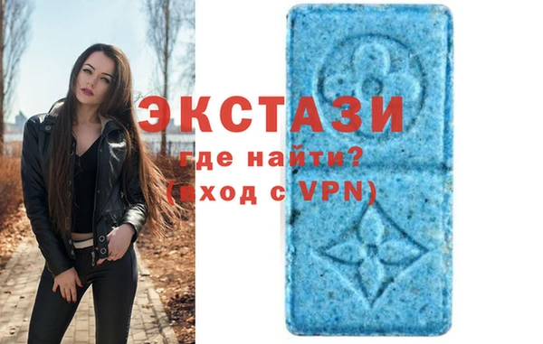 кристаллы Аркадак