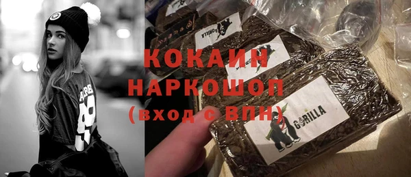 каннабис Арсеньев
