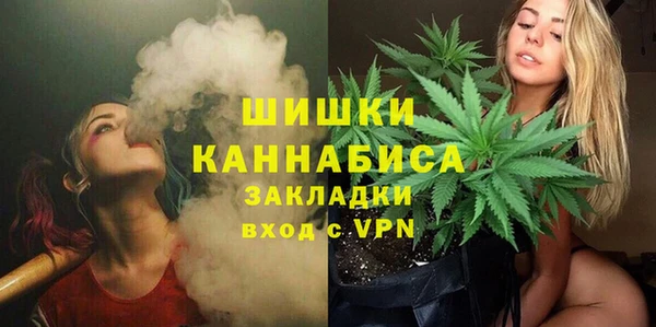 каннабис Арсеньев