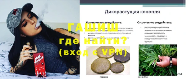 кристаллы Аркадак