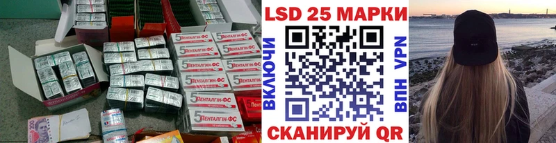 Купить закладки  Сухой Лог  LSD-25 экстази кислота 