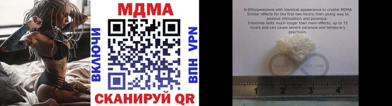 MDMA молли  Купить где  Сухой Лог 