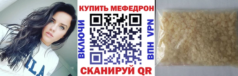 Купить  Сухой Лог  Меф VHQ 