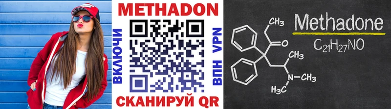 Купить  Сухой Лог  Метадон мёд 