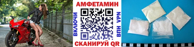 МЕТАМФЕТАМИН Methamphetamine  Купить где  Сухой Лог 