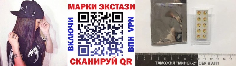 Наркотические марки 1,8мг Сухой Лог
