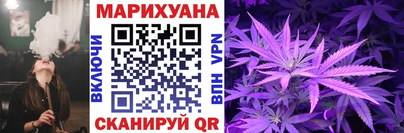 Конопля Ganja  Купить закладки  Сухой Лог 